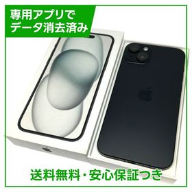 【バッテリー92%】iPhone 15Plus 128GB ブラック SIMフリー
