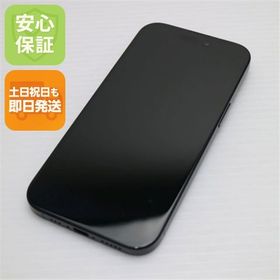 安心保証 良品中古 SIMフリー iPhone15 128GB ブラック