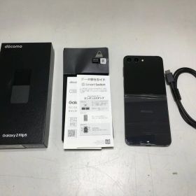 Galaxy Z Flip5 訳あり・ジャンク 20,000円 | ネット最安値の価格比較