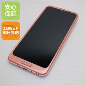 安心保証 美品 SH-03K AQUOS R2 ピンク 本体 白ロム