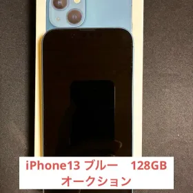 Apple iPhone 13 新品¥27,980 中古¥1 | 新品・中古のネット最安値
