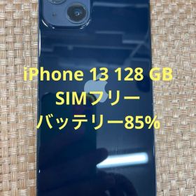 iPhone 13 128 GB ミッドナイトSIMフリー【3659】