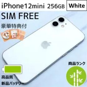 【上美品☆】iPhone12mini 本体 White 256GB SIMフリー