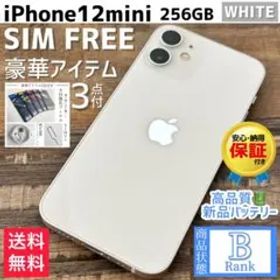 【大容量‼︎】iPhone12mini 本体 White 256GB SIMフリー