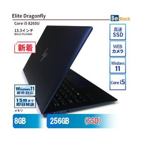 中古 ノートパソコン HP 13インチ Elite Dragonfly 9VJ81PA Core i5 メモリ：8GB SSD搭載 6ヶ月保証