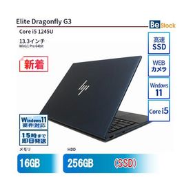 中古 ノートパソコン HP 13インチ Elite Dragonfly G3 6G0Z7AV Core i5 メモリ：16GB SSD搭載 6ヶ月保証
