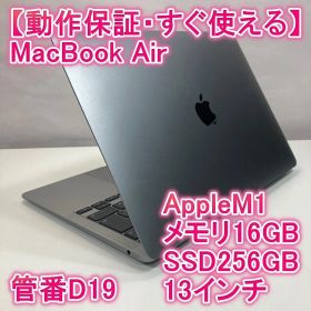 Apple MacBook Air M1 ノートPC 13インチ 16GB