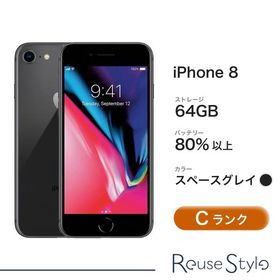iPhone 8 64GB スペースグレイ Cランク MQ782J/A A1906 SIMロック解除済み 本体のみ