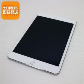 美品 SIMフリー iPad mini 4 Cellular セルラー 128GB シルバー 即日発送 タブレットApple 本体 あすつく 土日祝発送OK