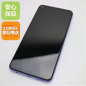 安心保証 美品 Redmi Note 9T A001XM デイブレイクパープル 白ロム