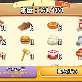 コイン1000万 アカウントごと | ヘイデイ(Hay Day)のアカウントデータ、RMTの販売・買取一覧