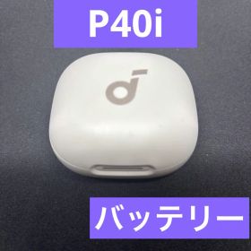 Anker SoundCore P40i バッテリー(ホワイト)