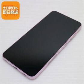 美品 SC-51D Galaxy S23 ラベンダー DoCoMo スマホ SAMSUNG 即日発送 あすつく 土日祝発送OK