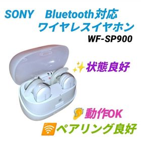 ソニー(SONY)の【動作◎】ソニー ワイヤレスイヤホン マイク付き 防水 4GB WF-SP900(ヘッドフォン/イヤフォン)