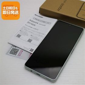 超美品 SIMフリー AQUOS sense8 SH-M26 グリーン スマホ SHARP 即日発送 あすつく 土日祝発送OK