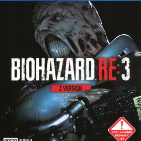 【中古】【18歳以上対象】BIOHAZARD RE：3 Z Versionソフト:プレイステーション4ソフト／アクション・ゲーム