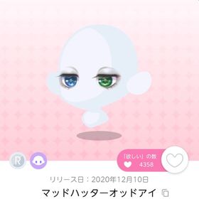 【年末セール】マッドハッターセット 双子分 | ポケコロツイン(ポケツイ)のアカウントデータ、RMTの販売・買取一覧