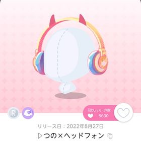 【1点】#ふわふわ恐竜紀 | ポケコロツイン(ポケツイ)のアカウントデータ、RMTの販売・買取一覧