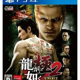 【SEGA】セガ『龍が如く 極2』PS4 ゲームソフト 1週間保証【中古】