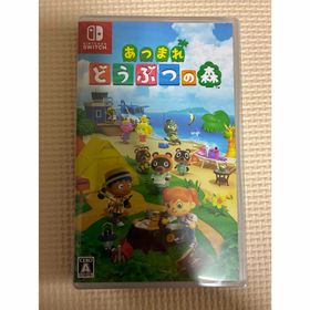 ニンテンドウ(任天堂)のあつまれ どうぶつの森(家庭用ゲームソフト)