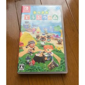 あつまれどうぶつの森(家庭用ゲームソフト)