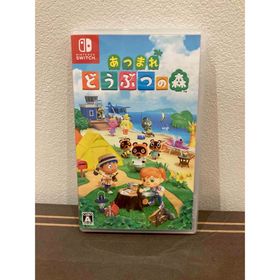 ニンテンドウ(任天堂)のあつまれ どうぶつの森(家庭用ゲームソフト)