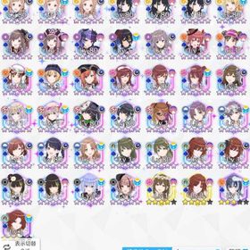 引退垢1 | シャニマス(アイドルマスターシャイニーカラーズ)のアカウントデータ、RMTの販売・買取一覧