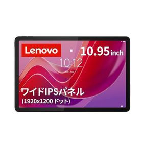 Lenovo タブレット Tab B11 10.95インチ MediaTek Helio G88 Android13 重量465g Wi-Fi対応 ルナグレー ZADA0284JP