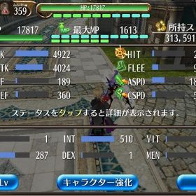 今流行りの魔槍のアカウントです。| トーラムオンラインのアカウントデータ、RMTの販売・買取一覧