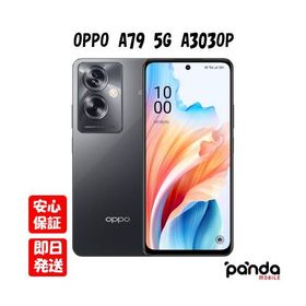 【あすつく、土日、祝日発送、店舗受取可】新品未開封品【Nランク】Y!mobile版SIMフリー OPPO A79 5G A303OP ミステリーブラック 4549046141170