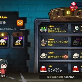 装備最強！ヨル | LINEプレイのアカウントデータ、RMTの販売・買取一覧