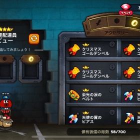 アーニャ！タコ！ | LINEプレイのアカウントデータ、RMTの販売・買取一覧