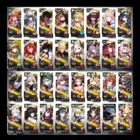 アークナイツ 引退【アークナイツ】キャラクター・資源が毎日更新、即時対応【YostarID連携済み】司霆レイズ・新約エクシア・荒蕪ラップラン...ウィシャデル、シュウ＋200連限定 純燼エイヤ、シュウ ガチャ100連 はじめてでも安心 90日補償つきアカウントlock_outline ウィシャデル+合計ガチャ800連！アークナイツ ★激安販売★ 商品リストからセルフセレクション【アークナイツYostarID連携済】ウィシャデル、新約エクシア、荒...【引退垢】アークナイツ【YostarID連携済み】ウィシャデル・ユー・新約エクシア・司霆レ...アークナイツ 引退垢 【YostarID連携済み】司霆レイズ・トラゴーディア・新約エクシア...無効ウィシャデル+合計ガチャ180連！初期垢『アークナイツ』激安！URLから人気キャラを検索 ⇒ 在庫・値段を...石大量、回収も可能アカウント販売『アークナイツ』★最安値★組み合わせが多い★人気キャラ検索可能★...【YostarID連携済み】トラゴーディア・新約エクシア・Mon3trなど所持限定 濁心スカジ+合計ガチャ750連以上限定 血掟テキサス+合計ガチャ750連以上返金用【値引中】譲渡希望 古参垢 星6育成済レベマ【YostarID連携済み】ユー・Ash・ウィシャデル・マルシル・荒蕪ラ...キリンRヤトウ+合計ガチャ150連！初期垢限定 ウィシャデル+合計ガチャ750連以上《引退垢》新約エクシア完凸 ウィシャデル ヴォルトゥーサなど合成玉280000個+源石1400個+10連券最強種）歳バフ＋最強限定キャラクター 名前変更チケットあり星6 ８５体 引退アカウントウィシャデル+合計ガチャ150連！初期垢アークナイツ 引退シュウ+合成玉82000個+星6ランダム2体+10連券10枚+召喚券50枚 初...血掟テキサス+合成玉100000個+10連券12枚+召喚券40枚 初期垢遊龍チェン+合成玉100000個+10連券12枚+召喚券40枚 初期垢【アークナイツ】最安値！人気キャラ検索可 毎日更新 リセマラア...合成玉82000個+10連券10枚+召喚券50枚 初期アカウントアカウント販売引退アカウント血掟テキサス+合成玉82000個+星6ランダム2体+10連券10枚+召喚券50...