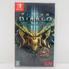 中古 | その他 ゲームソフト ディアブロ3 エターナルコレクション Nintendo Switch アクションロールプレイング 2018年製 HAC-P-AQ3FB 【646】