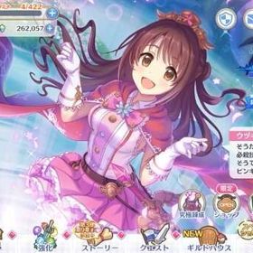 引退アカウント アイマスコンプ Lv364 ガチャ約1500連↑ジュエル26万個 ☆3キャラ多数 | プリンセスコネクト(プリコネR)のアカウントデータ、RMTの販売・買取一覧