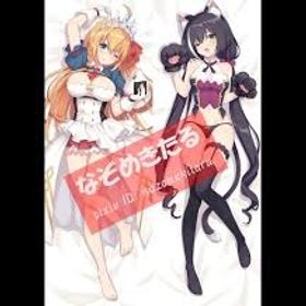 🏆190000-290000個+★3キャラ（ランダム）24-55体+FES 初期 | プリンセスコネクト(プリコネR)のアカウントデータ、RMTの販売・買取一覧