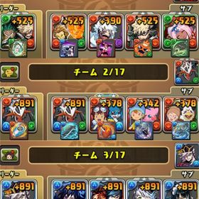 環境最強引退垢/魔法石2137個↑/＋891多数所持/環境最強テンプレ多数構築済/早い者勝ちです！ | パズドラ(パズル＆ドラゴンズ)のアカウントデータ、RMTの販売・買取一覧