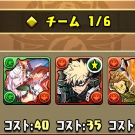 魔法石1200個 ヒロアカ2コンプ デク&大爆殺神2体 | パズドラ(パズル＆ドラゴンズ)のアカウントデータ、RMTの販売・買取一覧