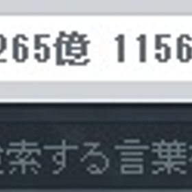 メル販売 くるみサーバー まとめ割 可能 | メイプルストーリーのアカウントデータ、RMTの販売・買取一覧