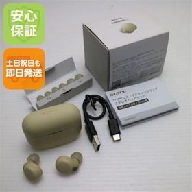 ソニー(SONY)の新品同様 WF-LS900N LinkBuds S エクリュ M000(ヘッドフォン/イヤフォン)