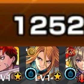 ⭐︎チェルノボグ運極 所持オーブ1200 ジュゲム MV3種⭐︎ | モンストのアカウントデータ、RMTの販売・買取一覧