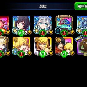 引退垢 物語シリーズ3種運極垢 | モンストのアカウントデータ、RMTの販売・買取一覧