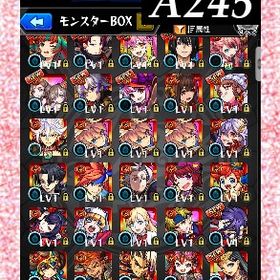 オーブ4962個分 エル フリーレン シェリル 不死川 ナイトメア ゲキリン2体 ネオ2体 | モンストのアカウントデータ、RMTの販売・買取一覧