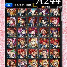 オーブ4567個分 オカルン ナイトメア アナスタシア ゲキリン ネオ2体 ヤクモ | モンストのアカウントデータ、RMTの販売・買取一覧