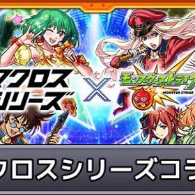 だいさん様専用 | モンストの代行、RMTの販売・買取一覧