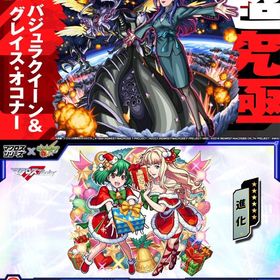 高難易度 最安!! | モンストの代行、RMTの販売・買取一覧