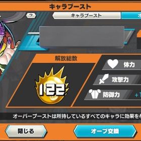 元ランカー垢 超フェス15 金の欠片1000↑ | バウンティラッシュのアカウントデータ、RMTの販売・買取一覧