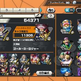 引退 | バウンティラッシュのアカウントデータ、RMTの販売・買取一覧