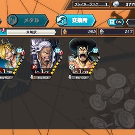 勝者島ロー70.エッグサンジダイヤ5000かけら1002シングル未進行Android専用 | バウンティラッシュのアカウントデータ、RMTの販売・買取一覧