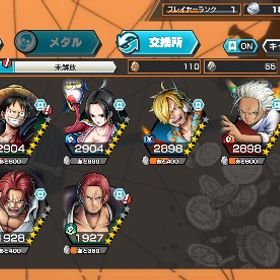 iOS 白シャンクス 緑シャンクス 超フェス2体 カケラ1025個 | バウンティラッシュのアカウントデータ、RMTの販売・買取一覧